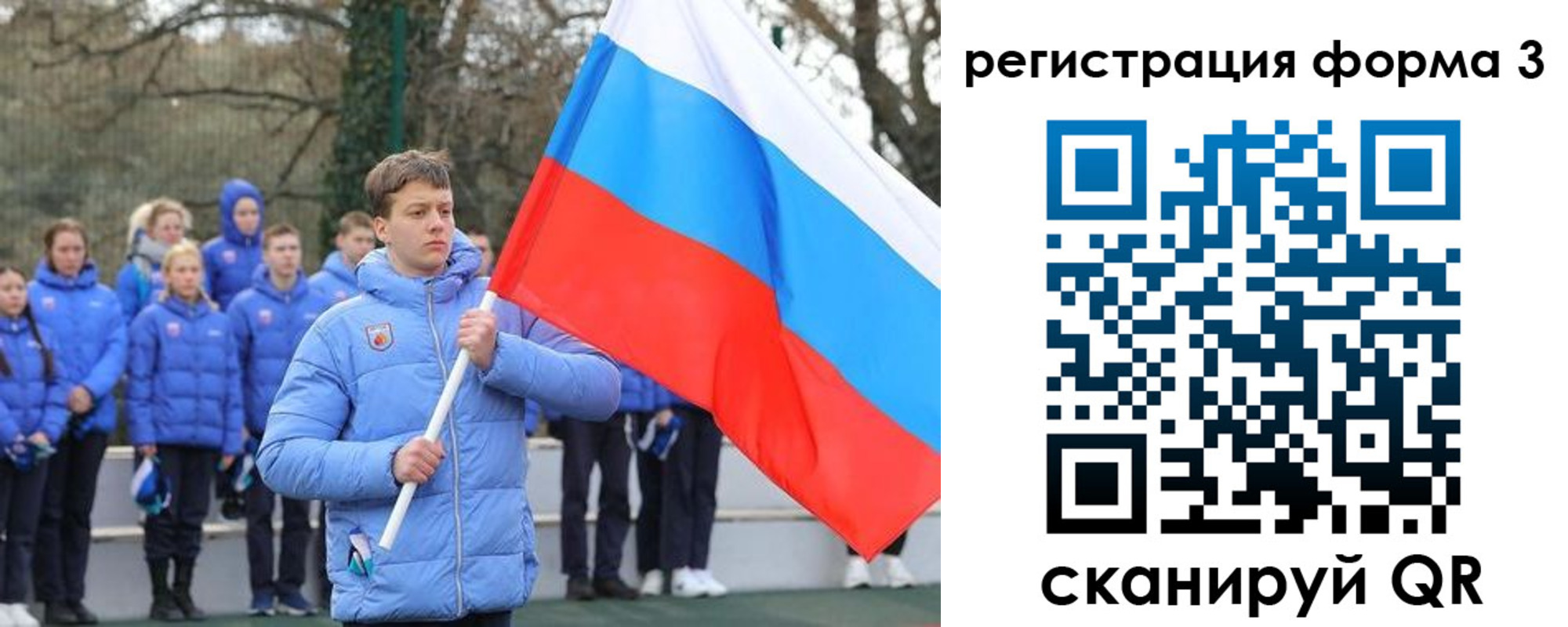 где прописаться в Ревде