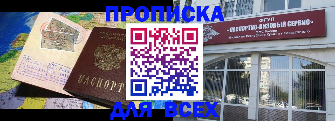 пропишу в квартире в Ревде